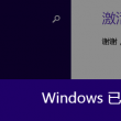 手机打开图片的软件哪个好